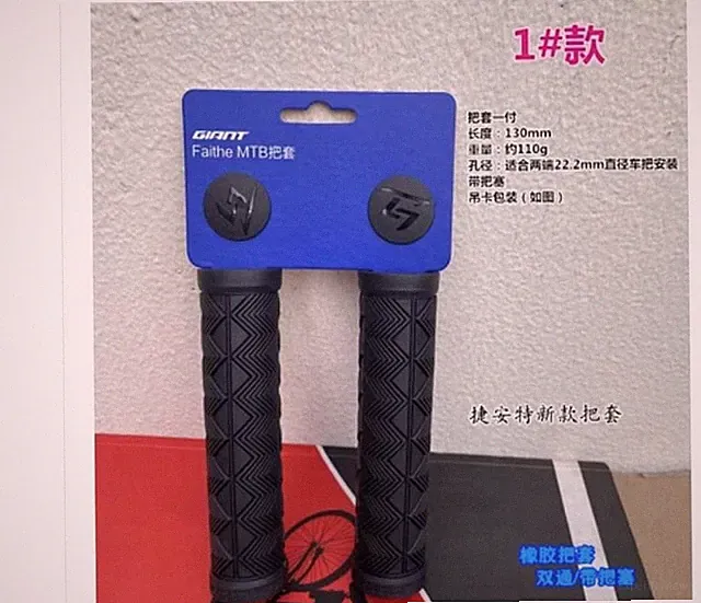 Giant Faithe MTB Bicycle handlebar Grip 22.2mm 1 pair